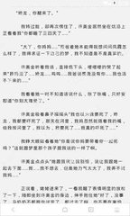 菲律宾商务签照片尺寸有什么要求_菲律宾签证网